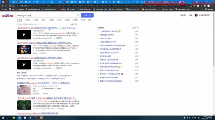【2021-06-19 18点场】dimaaosi：跳跃之王jumpking dlc看我受苦