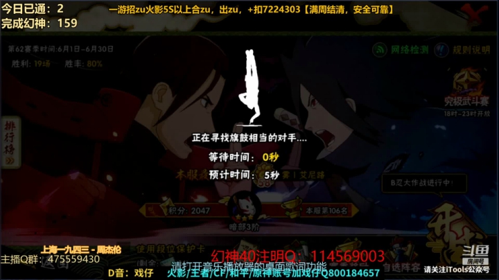 【2021-06-23 02点场】小马锅马杰：马锅：你又来恰夜宵了。
