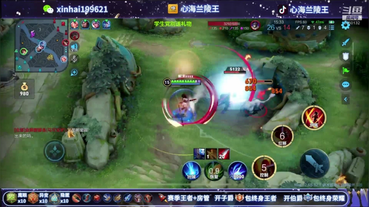 【2021-06-23 01点场】心海兰陵王：新赛季来啦~新英雄教学