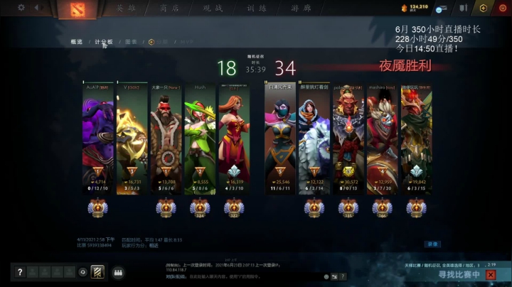 【2021-06-23 01点场】清清清清倾：350小时我必完成！
