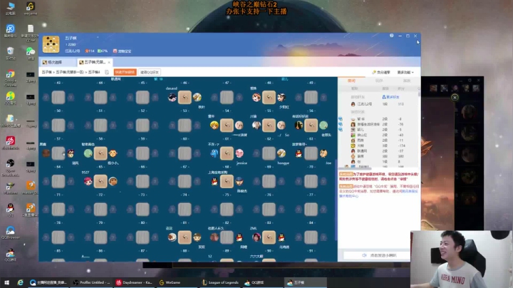 【2021-06-23 12点场】主播阿迎：阿迎：单排峡谷之巅钻一冲大师