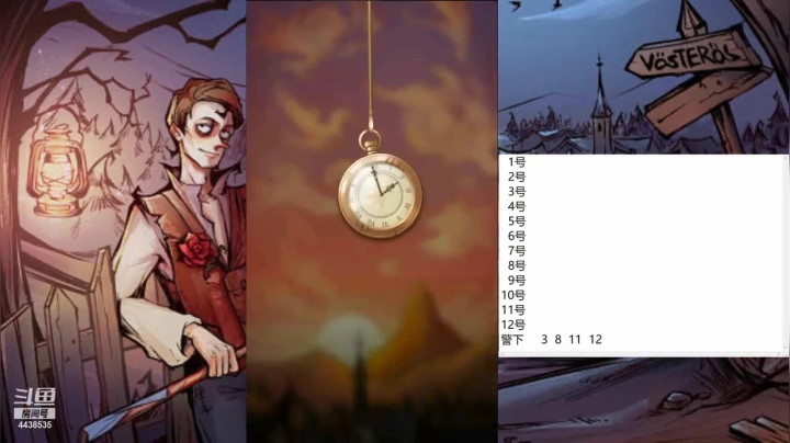 【2021-06-20 08点场】瑞凡YT：声优：直播时间早上8点