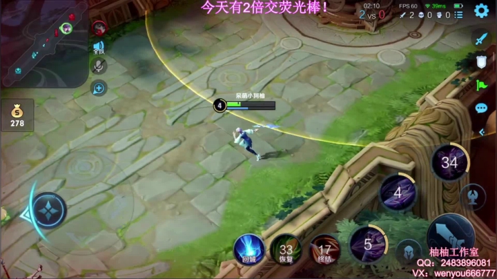 【2021-06-23 10点场】温柚：【温柚】赛季第一天单排冲冲冲！