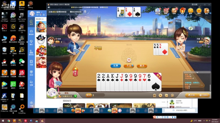 【2021-06-22 21点场】Jean沐半仙：)J某人 修！！！！！