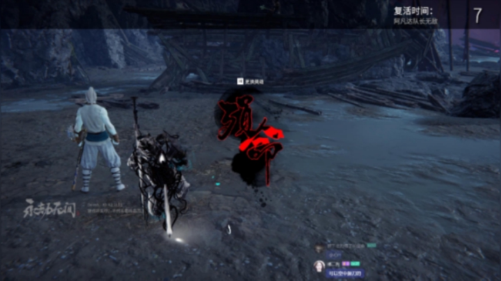 【女流直播】 P6 2021.6.22 永劫无间