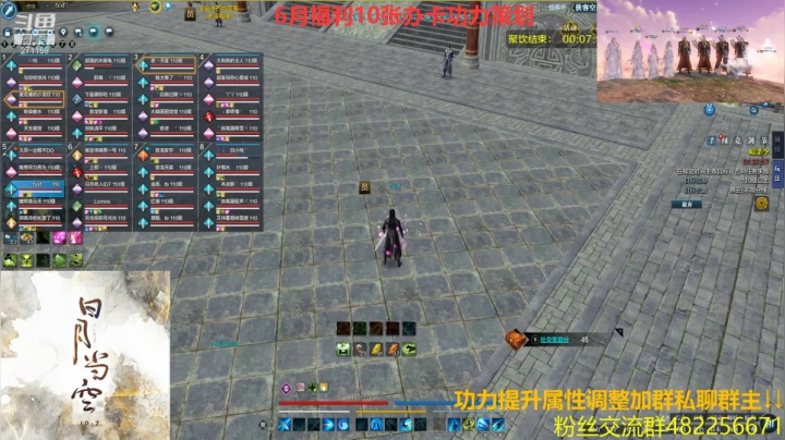 【2021-06-19 19点场】雲云云云云云：云水大战！双倍亲密