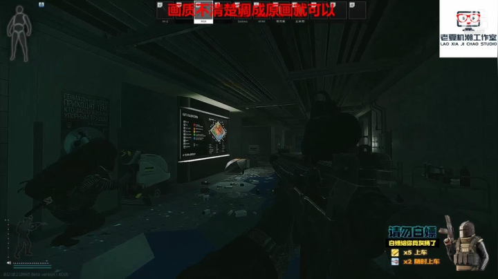 【2021-06-22 15点场】老夏机潮工作室：猛男实验室！猛男直接上车！