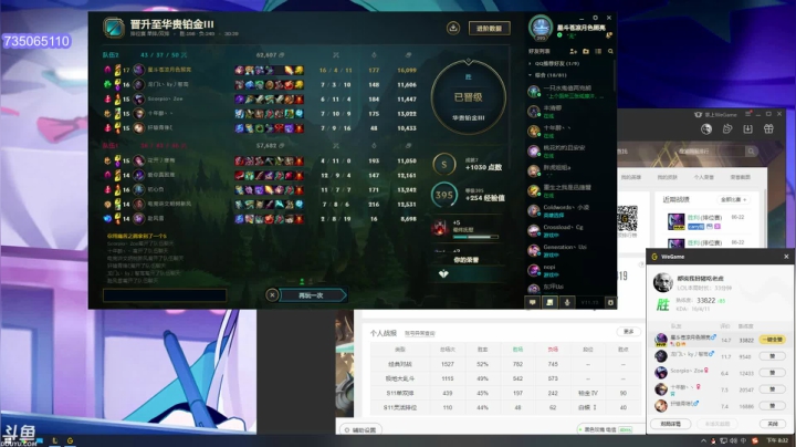 【2021-06-22 19点场】小丸子因因：小丸子寡妇黑色玫瑰白金4到大师