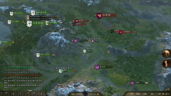 【2021-06-22 21点场】蝎i子：骑砍2:1.60！
