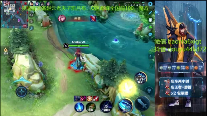 你上来送吗