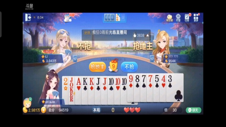 0621特辑，过分了，抢我还超我，这个牌扔完顺子就等，果然等到了上家给我的四带二，右边还炸五星，笑死了