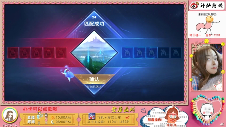 【2021-06-23 20点场】许多晴：重庆：单身，158cm96斤❤️