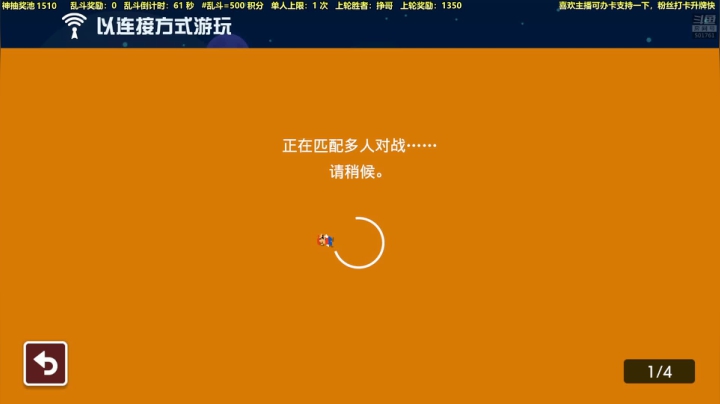 【马里奥制造】白白的胖胖呀的精彩时刻 20210623 19点场