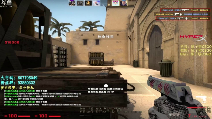 【2021-06-21 16点场】陈子敬丶：【陈子敬】下个月新赛季啦