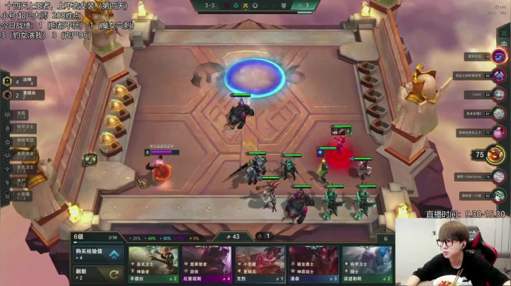 三星火男维克托+人马猪妹，这阵容没吃鸡，太离谱了