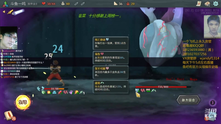 【2021-06-23 18点场】一鸣x：尖塔：又来啦~上来听听歌