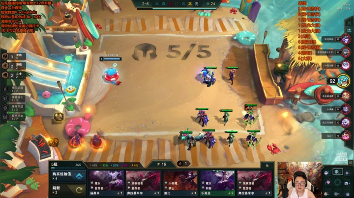 【英雄联盟】仙凡哥哥丶的精彩时刻 20210623 06点场