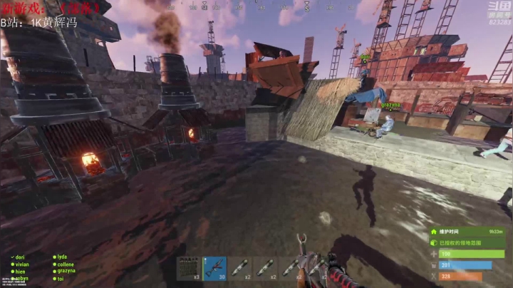 【2021-06-23 20点场】1K黄辉冯：[部落] 生存大师 全能选手