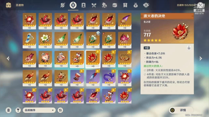 【2021-06-22 23点场】正在缓冲99619282：正在缓冲99619282的直播间