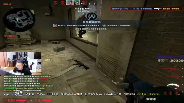 碾压局，16比3结束比赛，最后一波静步刀人太爽了