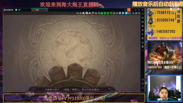 主播和队友配合默契，形式危急，关键时刻一张雷杀结束比赛