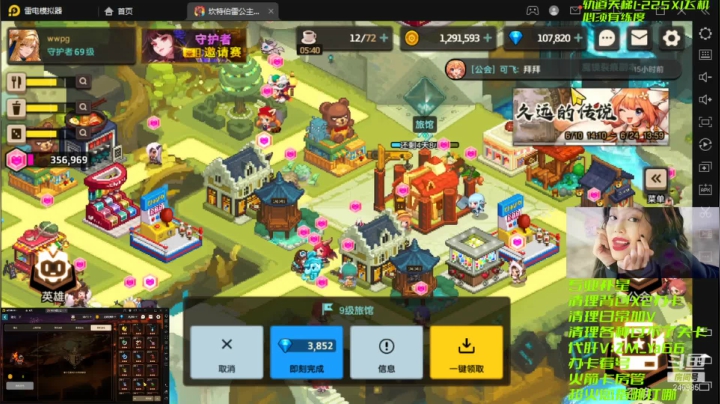 【2021-06-22 11点场】灬赵子墨灬：运营天花板 玄学大师