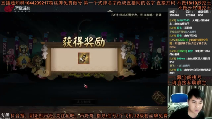 60抽，三个ssr，这就是吊某人，双黄蛋不是有手就行