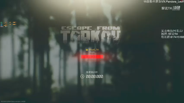 《逃离塔克夫》这游戏新手的话容易迷路