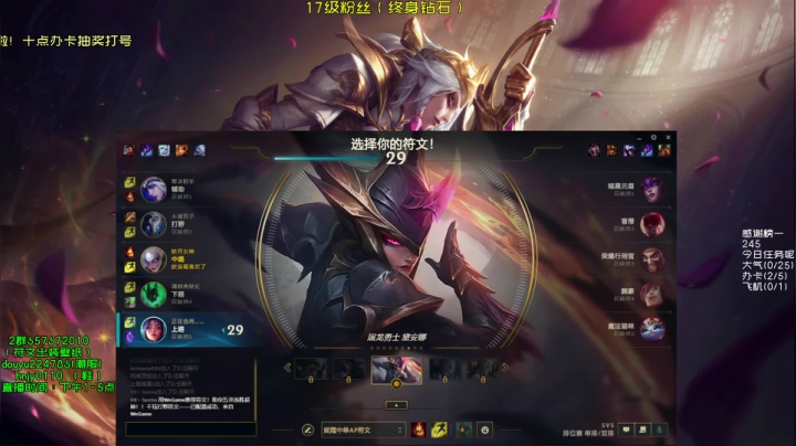 【2021-06-23 13点场】弘诺阿巴皎月：第一皎月，三级单杀四级越塔