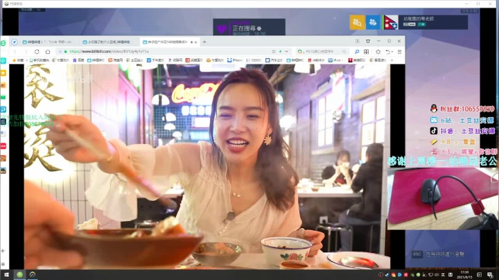 【2021-06-15 17点场】土豆丝安娜：最近有点菜，打打亚服提升下，先不教学