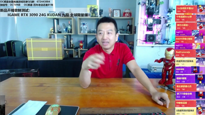 【2021-06-23 11点场】OC频道包大人：愿山河无恙，人间皆安！加油，广东！