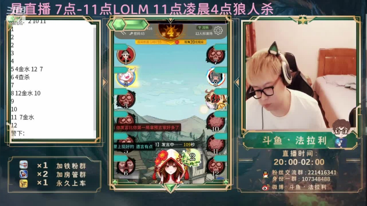 【2021-06-23 02点场】法拉利的直播间：第二期菁英大奖杯5v5