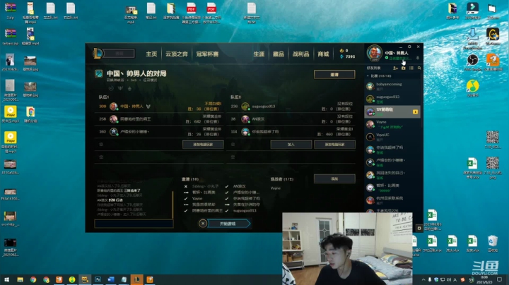 【2021-06-22 23点场】逐梦兄弟：英雄联盟逐梦杯第二届