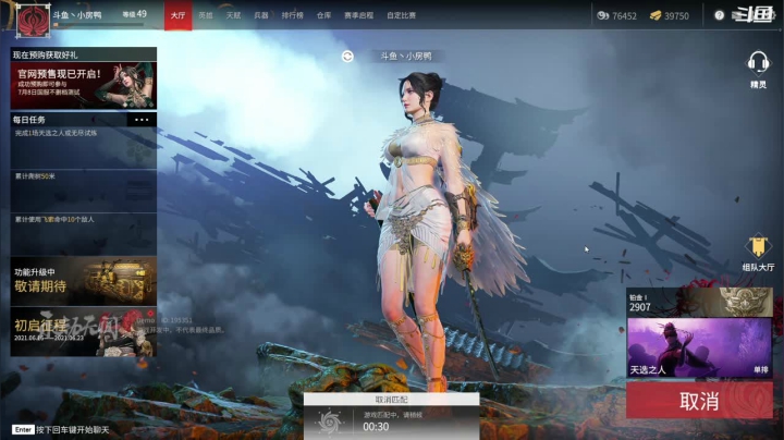 【2021-06-22 22点场】狼腾小房鸭：继续 爆肝时刻！