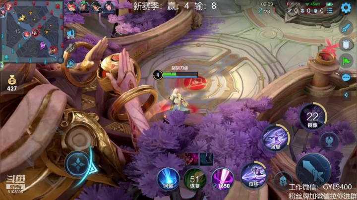 【2021-06-23 13点场】皇玺丶Fly高一刀：高一刀：新赛季冲20印记