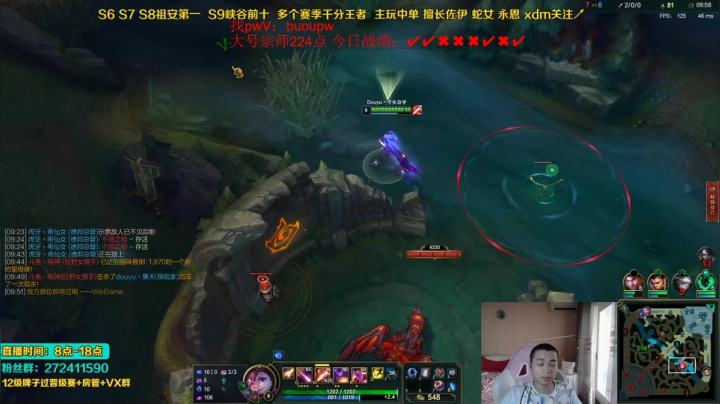 【2021-06-22 16点场】自宇666：峡谷最高分佐伊！教学冲分！