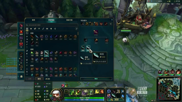 提莫狂杀7人助攻队友1人，成为MVP成功赢得比赛