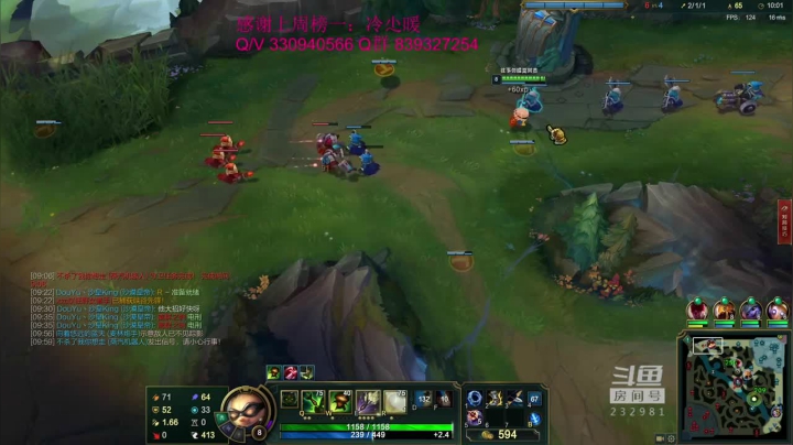 一只木的感情的上分提莫，16杀带飞队友，轻松拿下胜利