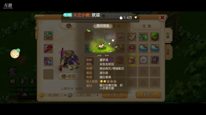 【2021-06-20 17点场】火之小俊：新服：时乘六龙一起玩