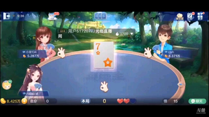 0622特辑，四张J地主炸的很积极，当我蹦出一个四张五的时候就放心的pass了？看来还是不行啊