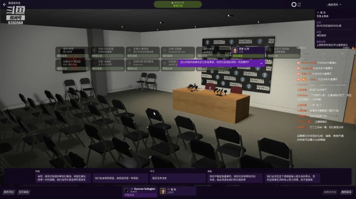 【2021-06-22 16点场】THANATOS0v0：试玩FM2021一下看看9350568