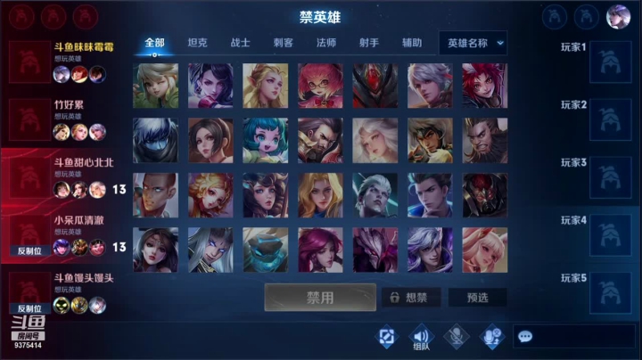 【2021-06-23 09点场】昧昧不是妹妹：冲苹果第一个王者