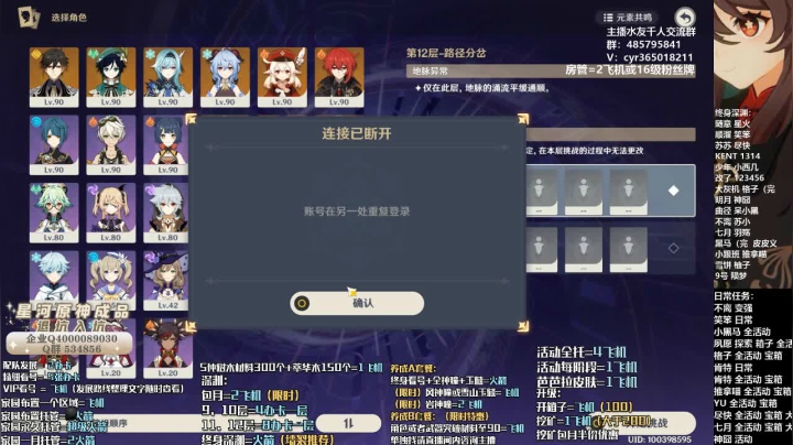 【2021-06-16 10点场】紫叔叔丶：专业新人导师第一全能工具人 看号深渊材料