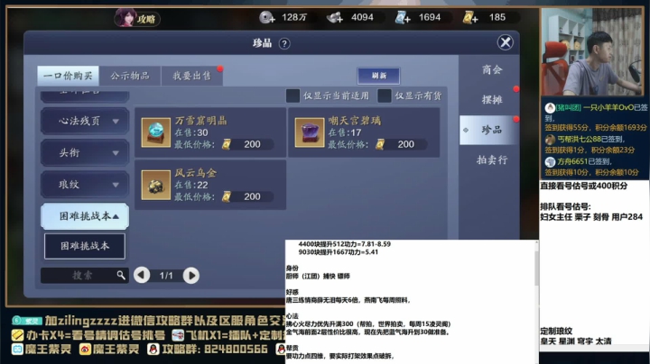 【2021-06-22 22点场】魔王紫灵：紫灵:专业看号估号调号，每晚21点免费看