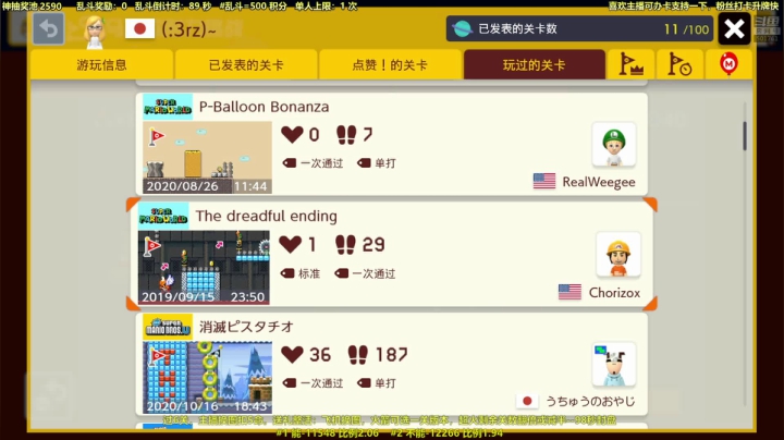 【2021-06-22 20点场】白白的胖胖呀：⭐️快乐完事儿⭐️
