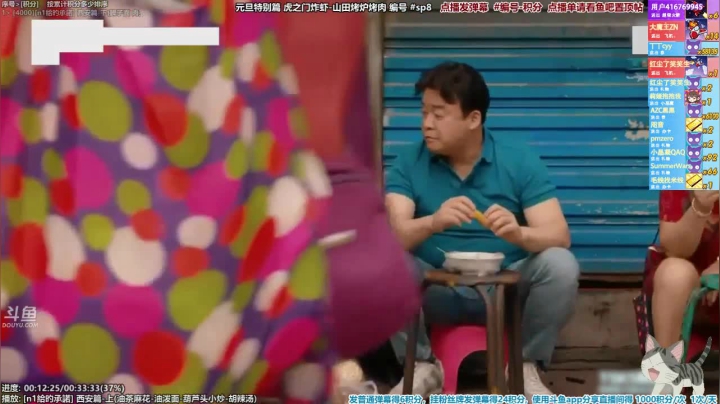 【一起看】懒猫是只喵的精彩时刻 20210623 20点场