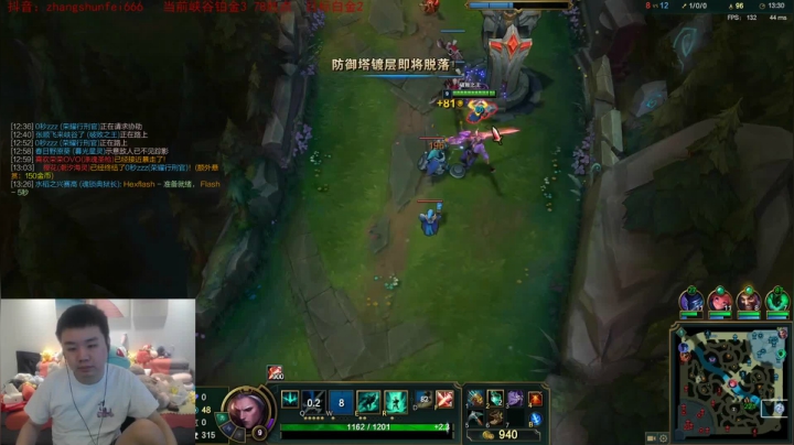 【英雄联盟】网友张顺飞的精彩时刻 20210623 05点场