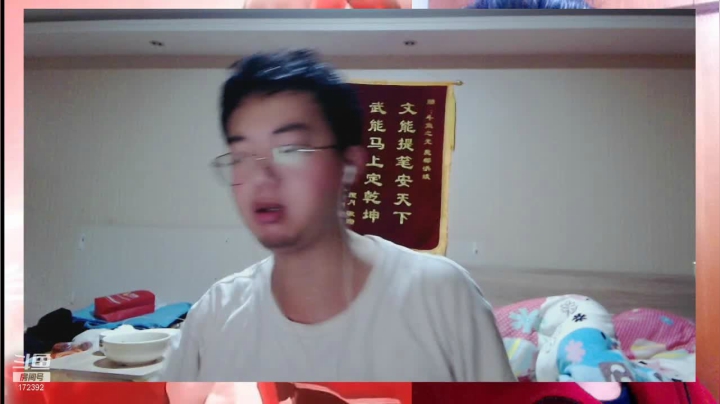 我在斗鱼看魔都洪斌直播格斗游戏