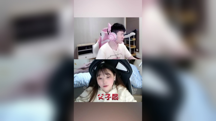 这就叫输了solo，赢了人生