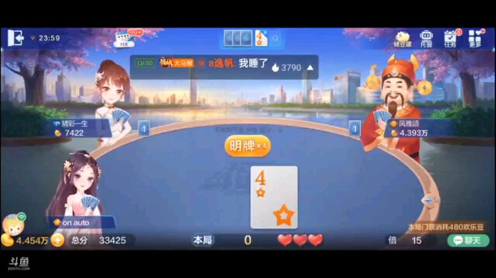 0621特辑，地主这把的明牌，乍眼一看不是天牌，地主四个K下的太急了，加上我的反击，导致地主被动了，最后只能走对，虽然对9给他过了对10但是晚了，对2三带一结束